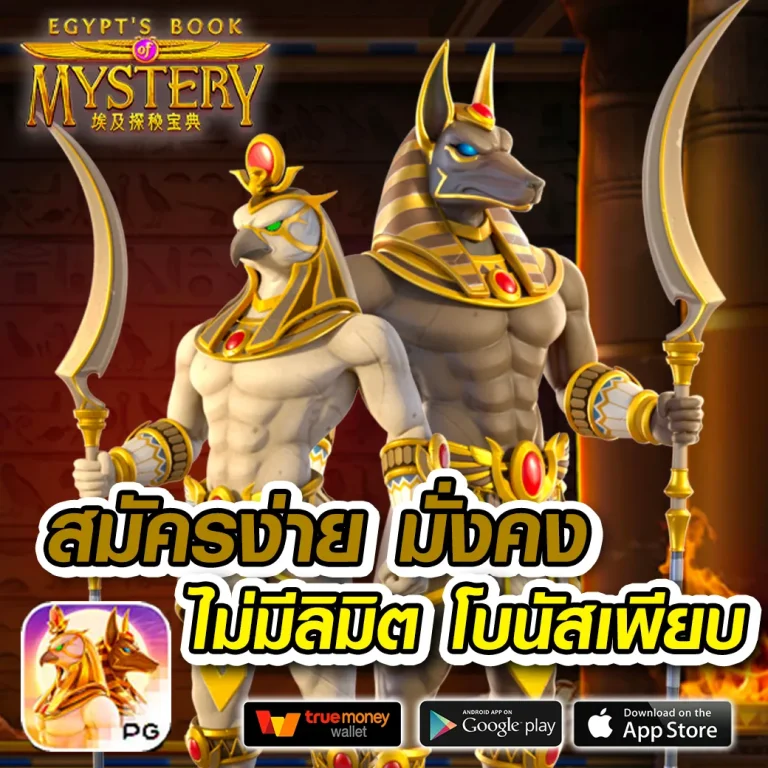 omg369 เว็บตรง